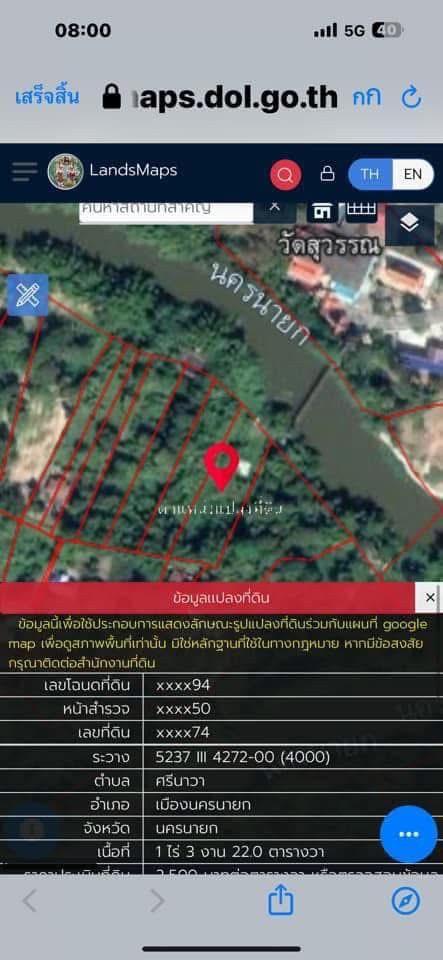 โอกาสพิเศษ ที่ดินริมน้ำนครนายก เกือบ 2 ไร่ ปรับราคาลงเหลือ 4.5 ล้านบาท 20