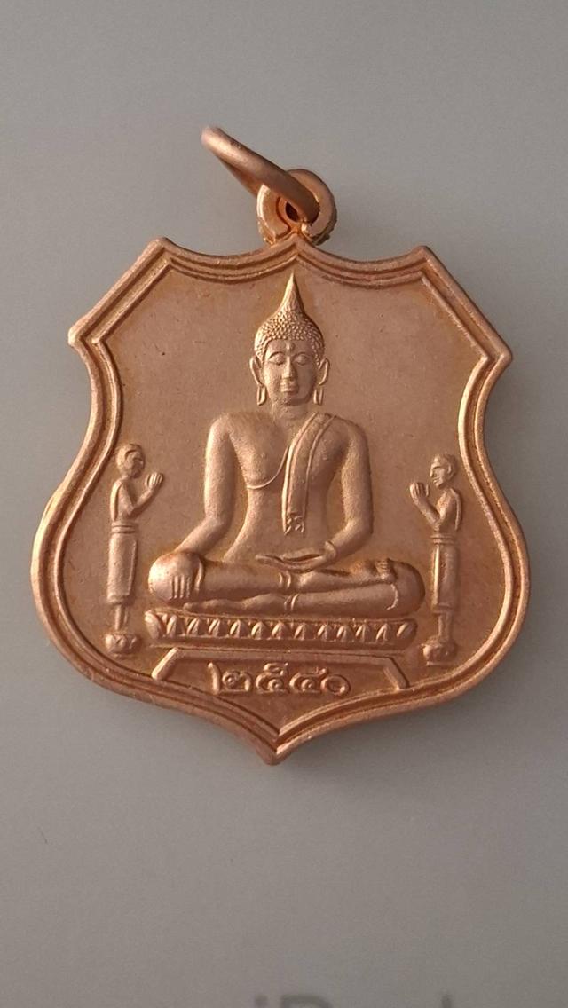 เหรียญพระพุทธไตรยรัตนนายก