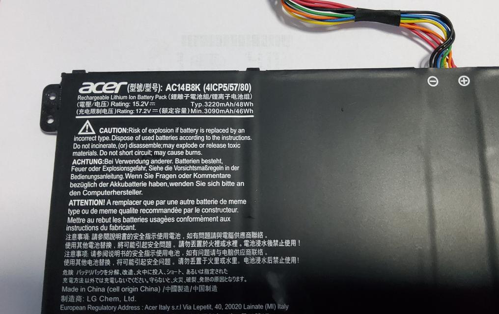 แบตเตอร์รี่ acer AC14B8K