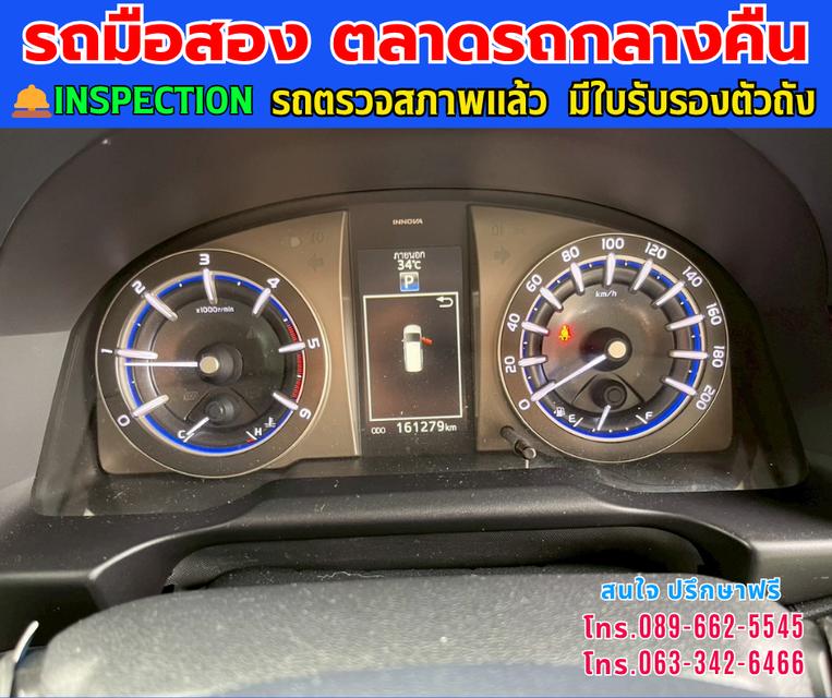 🚘ปี2022 Toyota INNOVA 2.8 Crysta Premium ⭐ไมล์แท้ 17x,xxx กม.  ⚙️เครื่องดีเซล ✨เกียร์ออโต้ 15
