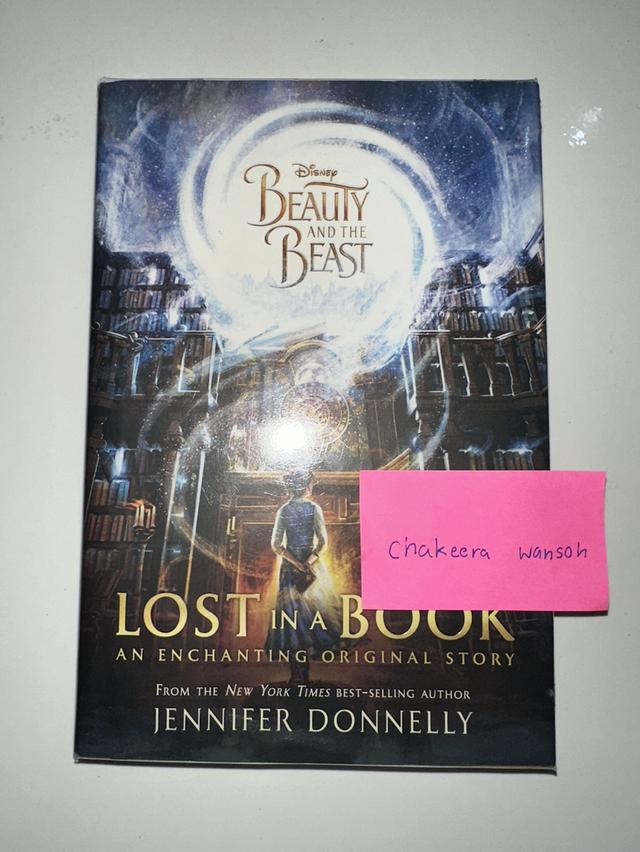 ส่งต่อหนังสือ beauty and the beast