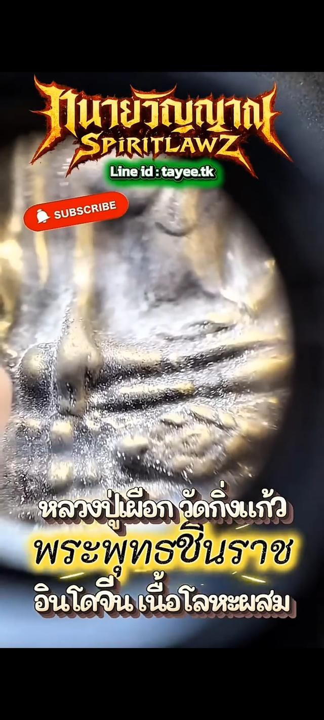 ðĨ āļāļĢāļāļļāļāļāļāļīāļāļĢāļēāļ āļāļīāļāđāļāļāļąāļ āđāļāļ·āđāļāđāļĨāļŦāļ°āļāļŠāļĄ āļŦāļĨāļ§āļāļāļđāđāđāļāļ·āļāļ 2485 āļĢāļđāļāļāļĩāđ 8