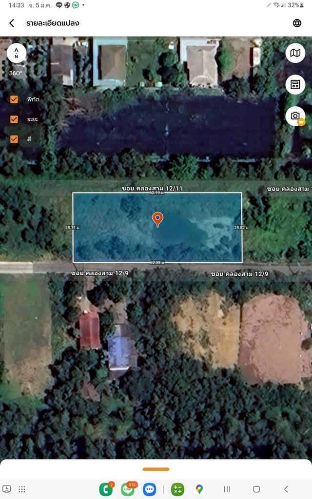 ขายถูกที่สุดที่ดินคลองสาม 1 ไร่ ติดถนนคอนกรีตสาธารณะ หน้ากว้างมาก ซ.12/9 อ.คลองหลวง จ.ปทุมธานี 6