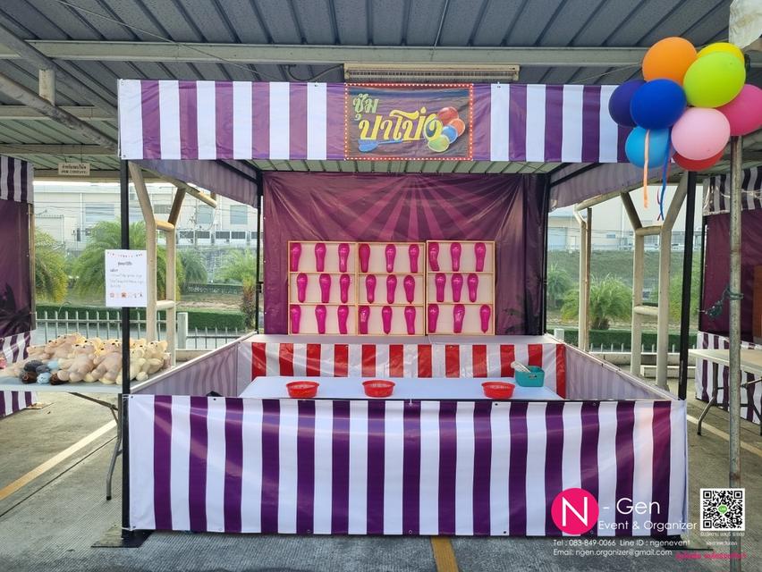 เช่าเกมส์งานวัด ชลบุรี ระยอง พัทยา 9