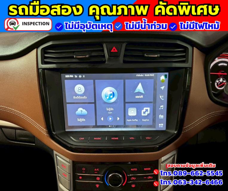 🚗ปี2022 MG Extender 2.0 Double Cab Grand X ✴️รุ่น TOP  มี i smart  🛎️ไมล์แท้ 11,xxx กม. 12