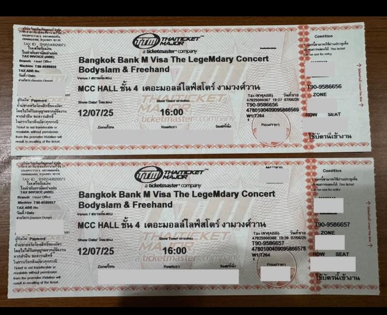 ขายบัตรคอนเสิร์ต Bodyslam & Freehand จำนวน 2 ใบติดกัน
