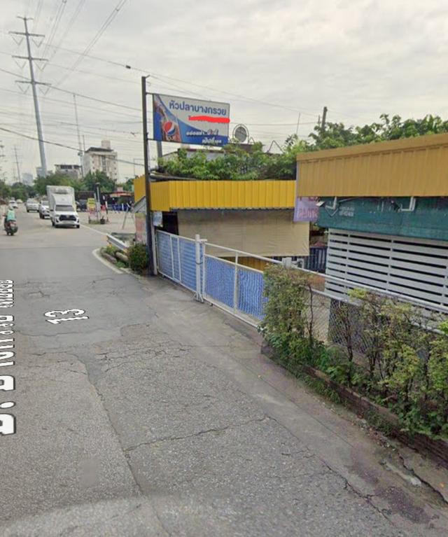 ขายบ้านพร้อมที่ดิน ติดถนนบางกรวยไทรน้อย  ติดกทม. 5