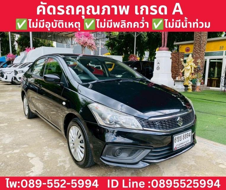 SUZUKI  CIAZ 1.2 GL SEDAN AT ปี 2020