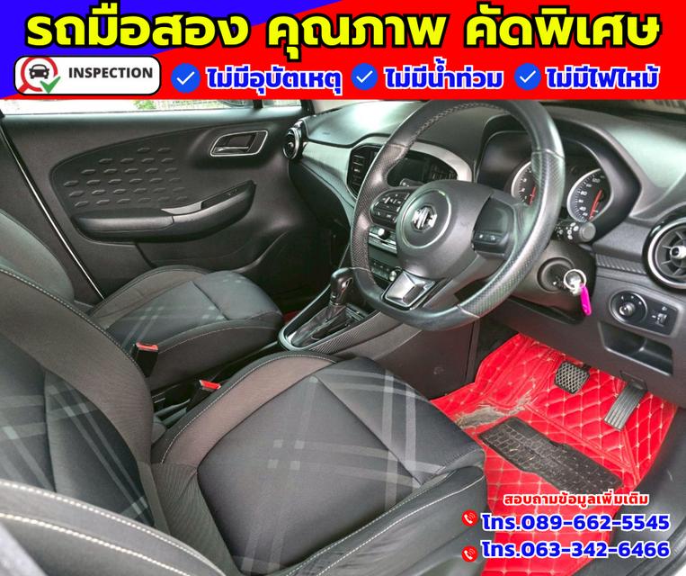 🚗ปี2021 MG MG3 1.5 X มีซันรูฟ 🚗ไมล์แท้ 30,xxx กม. 8
