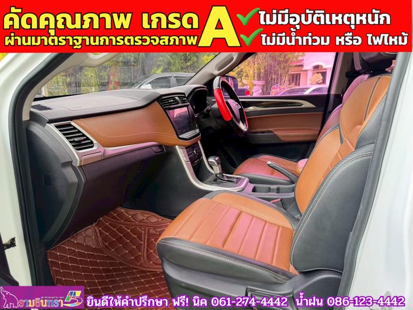 MG EXTENDER 4 ประตู 2.0 GRAND X i-Smart ปี 2022 9