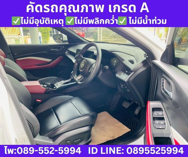 2024 MG MG5 1.5 X SUNROOF รูปที่ 9