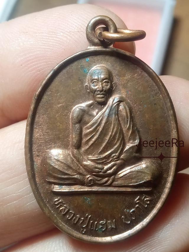 หลวงปู่เฮงงรุ่น1สุรินทร์ บล็อคเคลื่อน