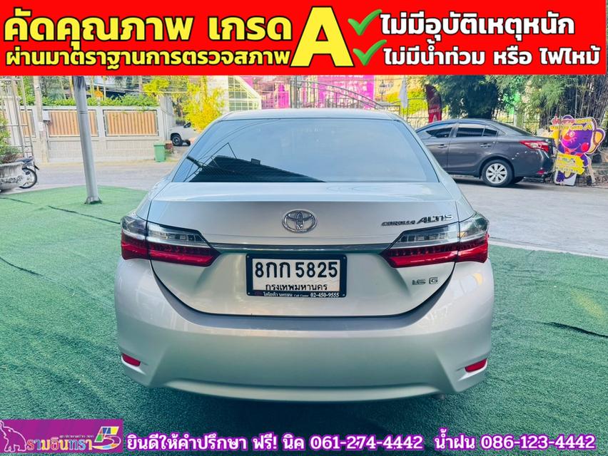 TOYOTA  ALTIS 1.6 G ปี 2018 13