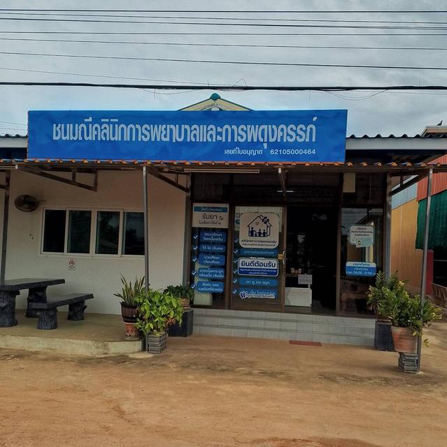 บ้านเดี่ยว 1 ชั้น 2 ห้องนอน 2 ห้องน้ำ 2