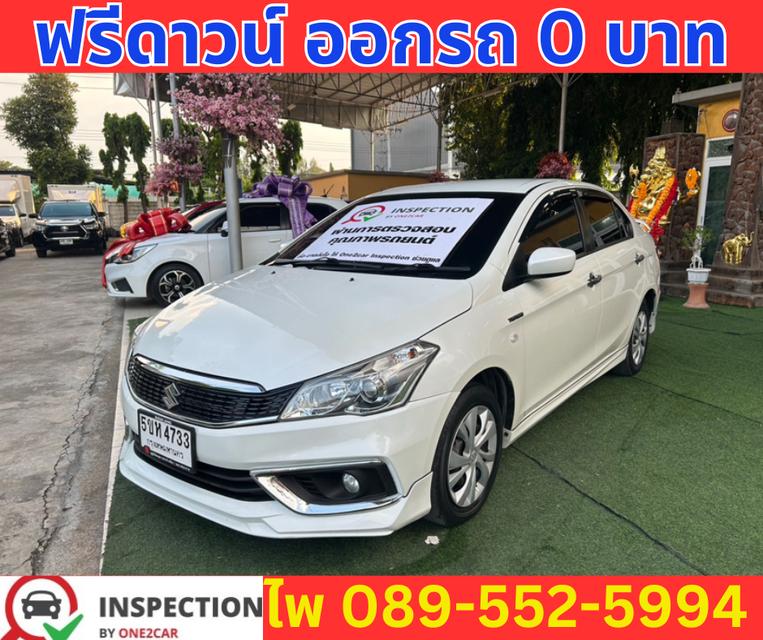 2022 เกียร์ธรรมดา Suzuki Ciaz 1.2 GL Sedan