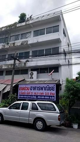ขายด่วน อาคารพาณิชย์ 3 ชั้นครึ่ง ทำเลดี ใกล้สำนักงานที่ดินประเวศ 6