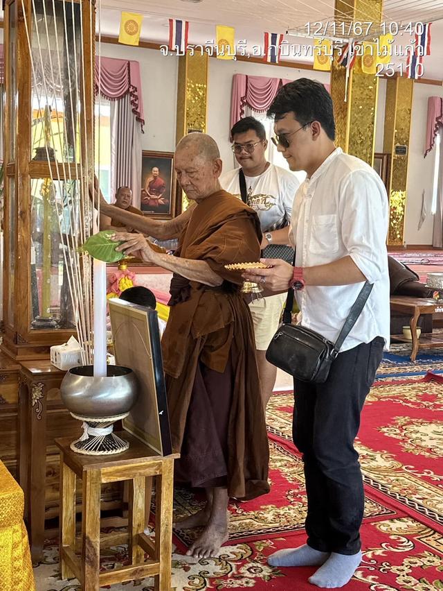 135. เหรียญหลวงปู่บุญมา รุ่น รวยเหนือดวง 67 ลงยาจีวร เลี่ยมกรอบกันน้ำ 8