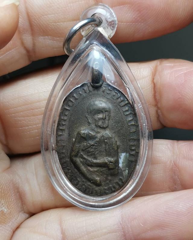รูป x012 เหรียญหล่อโบราณหลวงพ่ออ่ำ วัดชีปะขาว ปี2470 จ.สุพรรณบุรี