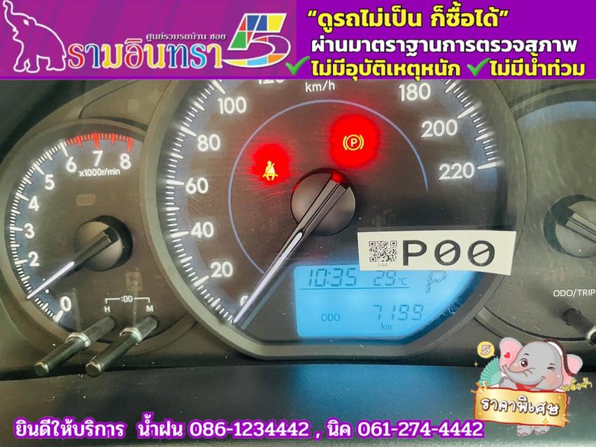 TOYOTA YARIS 1.2 SPORT  ปี 2024 7