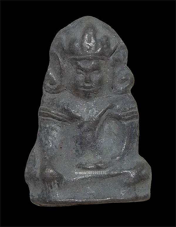 พระเทริดขนนก เนื้อชิน