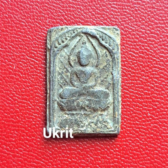 พระพิมพ์ประภามณฑล หลวงปู่ศุข