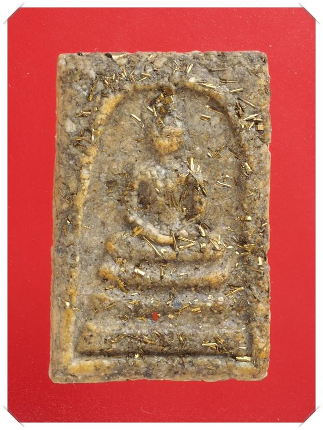 x36.พระสมเด็จ พระเบญจภาคี พระเครื่อง