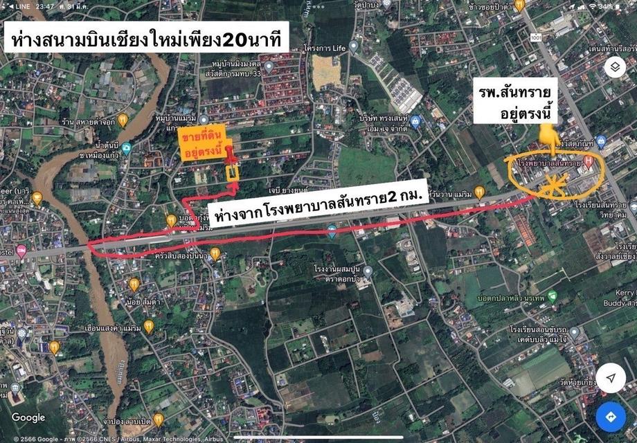 ที่ดินเปล่า ทำเลดี(เข้าซอยนิดหน่อย) 1