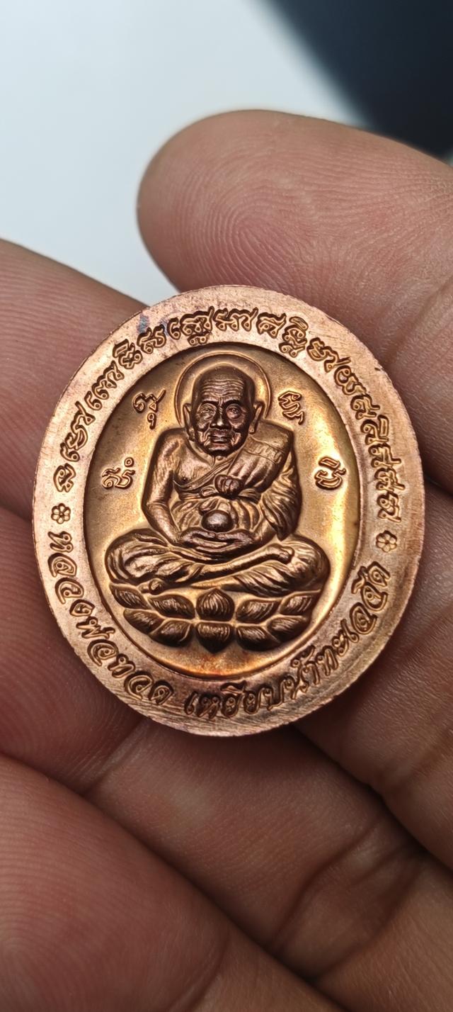 เหรียญพระแก้วมรกตด้านหลังหลวงปู่ทวด รูปย่อยที่ 2