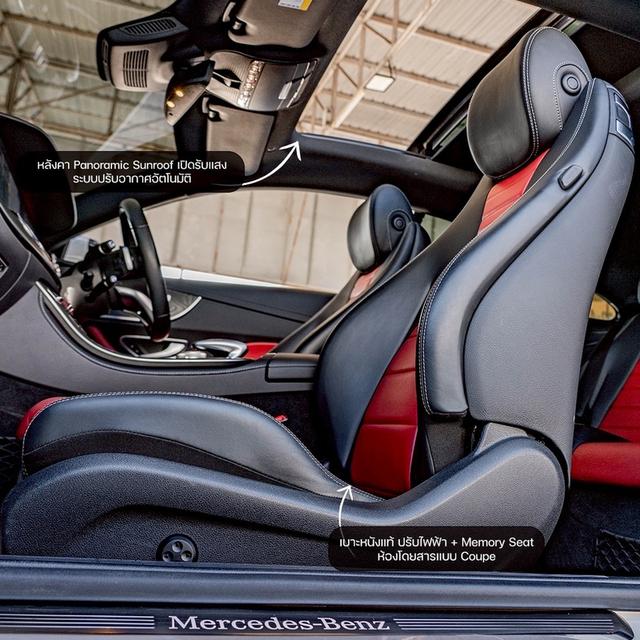 รหัสรถ NP222 รุ่นรถ : BENZ E300 COUPE AMG DYNAMICปีรถ : 2016 รูปที่ 2