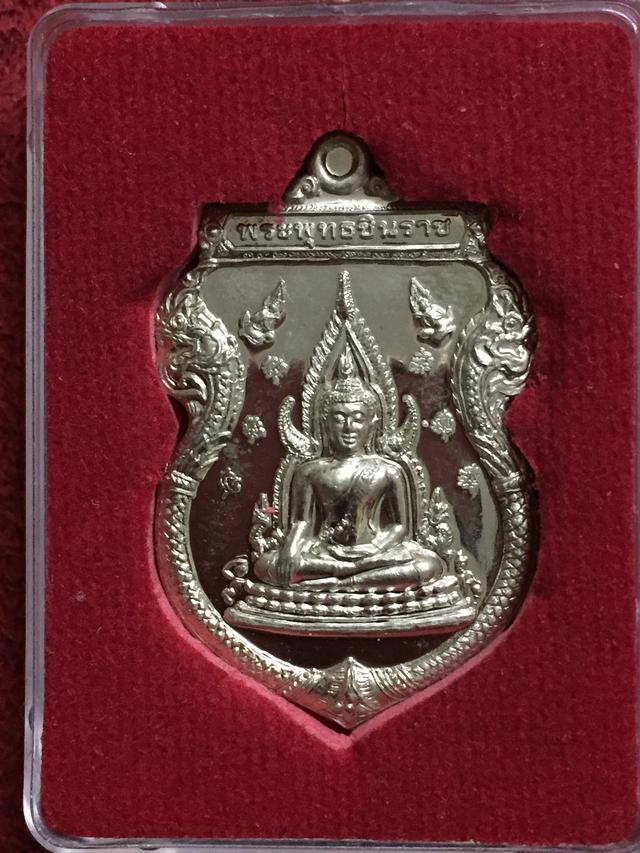เหรียญพระพุทธชินราช 5