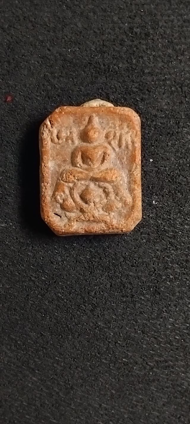 พระบ้านเก็บเก่า พระกรุเก่า