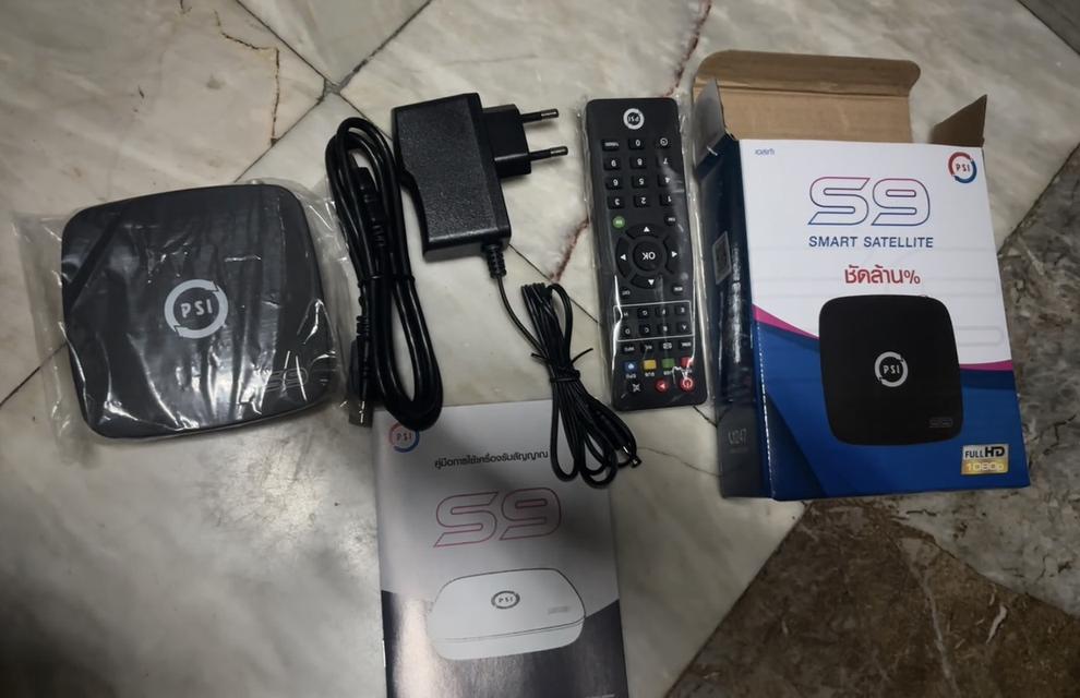 กล่องรับสัญญาณ PSI รุ่น S9 (รุ่นใหม่ล่าสุด)