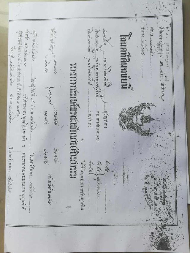 ที่ดินในซอยเอกชัย ซอย4 3