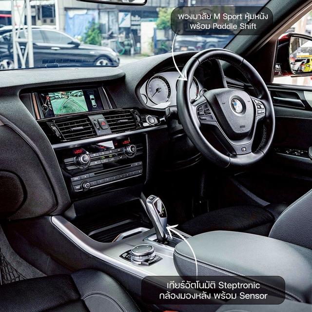 รหัสรถ NP6396 BMW X4 XDRIVE20d M SPORT 2016 4
