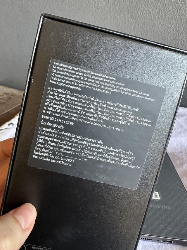 Samsung S23fe สภาพผู้ชายใช้ รูปที่ 3