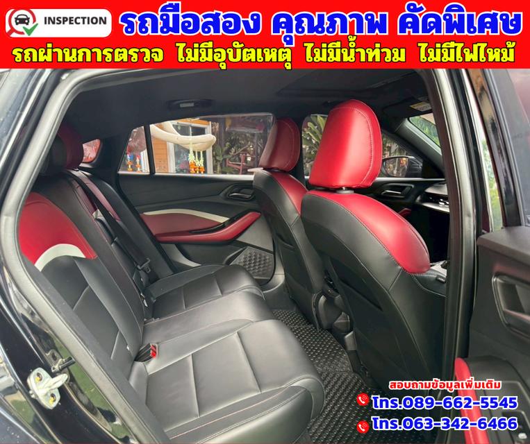 📌2025 MG MG5 1.5  X มี Sunroof i-smart  📌ไมล์แท้ 37,xxx กม. 📌เกียร์อัตโนมัติ 13