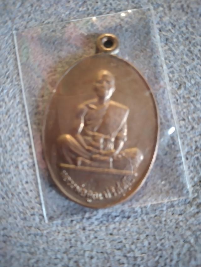 เหร้ยญหลวงพ่อคูณ รุ่นสร้างบารมี รูปที่ 3