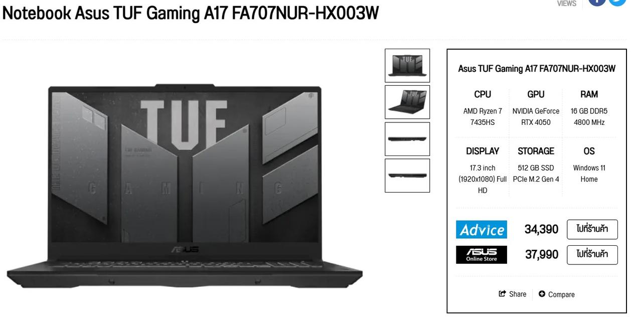 Asus TUF Gaming A17 FA707NUR RTX4050 มีประกันศูนย์ รูปที่ 6