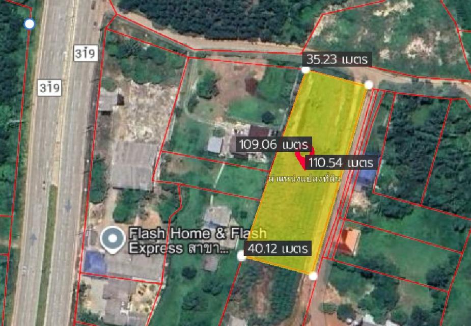 ขายที่ดินบ้านซ่องซอย44เนื้อที่ 2 ไร่ ใกล้ถนนสี่เลนเส้น319-100เมตร อ.พนมสารคาม ฉะเชิงเทรา 2