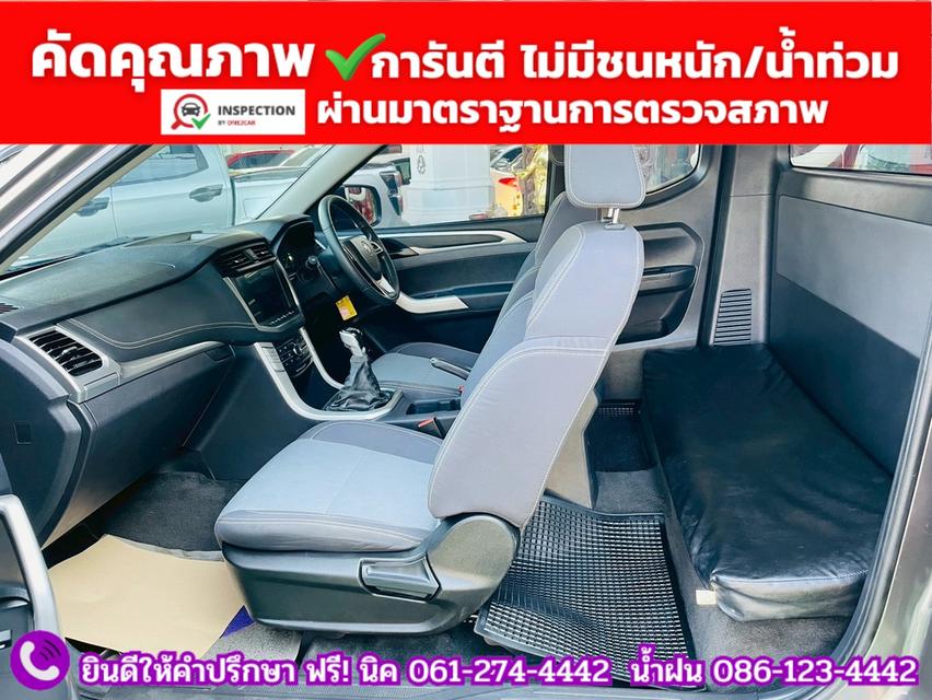 MG EXTENDER GAINTCAB 2.0 D ปี 2024 รูปที่ 10