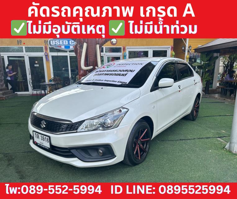 เกียร์ออโต้ SUZUKI CIAZ 1.2 GL SEDAN ปี 2021