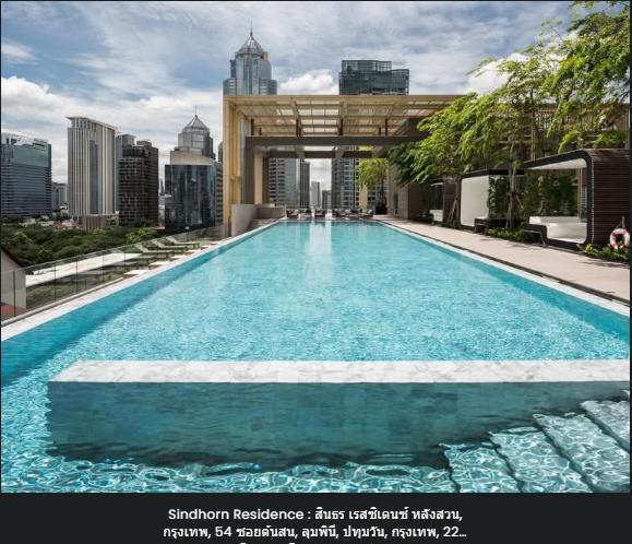 คอนโดมิเนียม Rare Item! ห้องมุมสุดหรูใจกลางหลังสวน | ดีลที่ดีที่สุดใน Sindhorn Residence ยูนิตหายาก พื้นที่กว้างขวาง ในราคาที่คุ้มค่าที่สุดในโครงการ 17