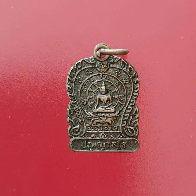รูป 5795 เหรียญเสมาหลวงพ่อผ่อน  วัดพระรูป ปี 2513 จ.เพชรบุรี เนื้ออัลปาก้า 2