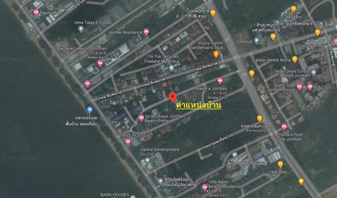 รูป ขายบ้านเดี่ยว ขนาด 126 ตรว ใกล้ถนนจอมเทียนสาย1 เมืองพัทยา อำเภอบางละมุง ชลบุรี. 2