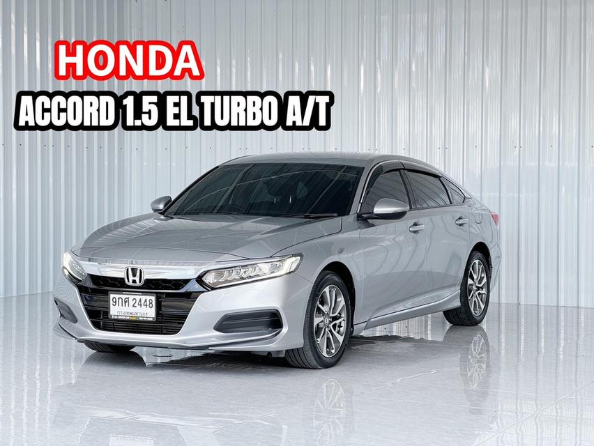 Accord 1.5EL Turbo ฟรีดาวน์ สภาพดี 1