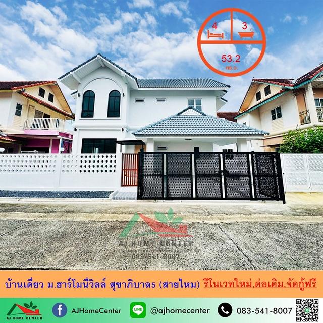 อสังหา 1