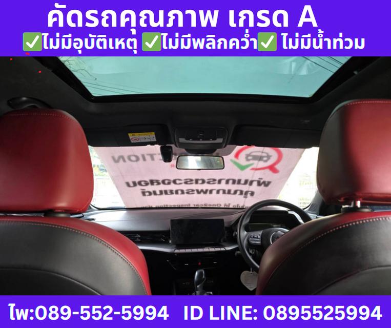 2024 MG MG5 1.5 (ปี 21-26) X Sedan 12