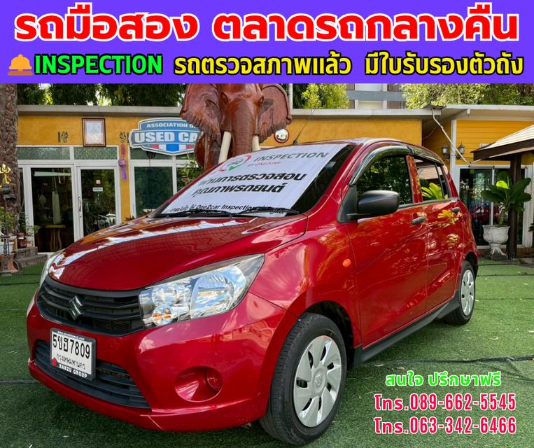 ❇️ปี2024 Suzuki CELERIO 1.0 GL UP CVT ❇️ไมล์แท้ 12,xxx กม. ❇️เกียร์ออโต้ ❇️เครื่องเบนซิน 2