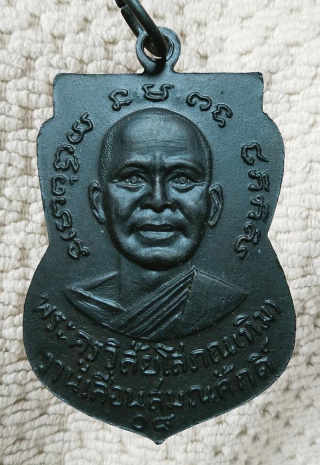 พระเก่าของ ตา ยาย มีเก็บๆใว้ สนใจเช่าทักมานะค่ะ รูปย่อยที่ 2