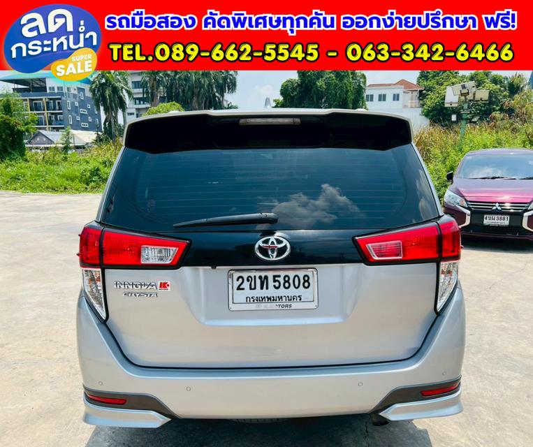 💥2022 Toyota Innova Crysta 2.8 Premium รูปที่ 5